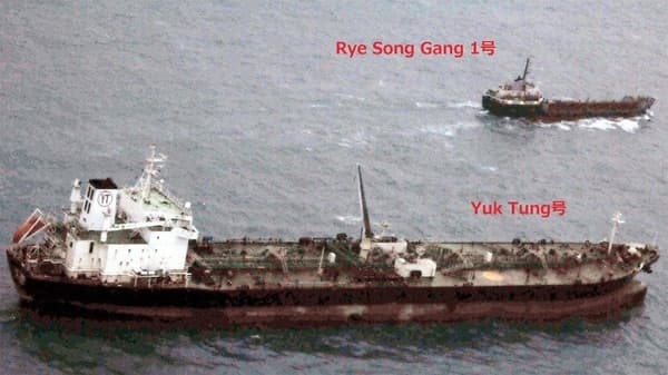 Japón detectó que el régimen de Corea del Norte volvió a violar las sanciones de la ONU