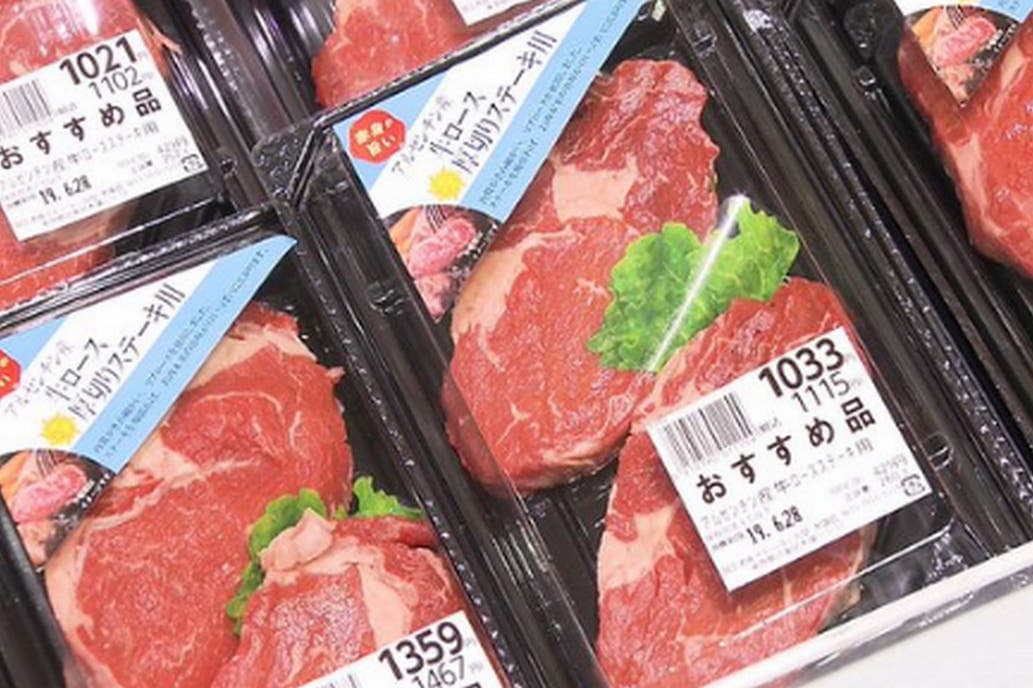 La carne argentina llegó a los supermercados de Japón a 100 dólares el kilo
